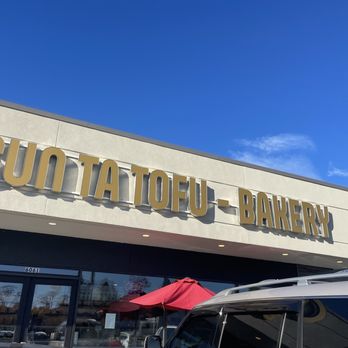 Sun Ta Tofu - Front of bakery - Vietnamese Near Me - Seattle, Washington