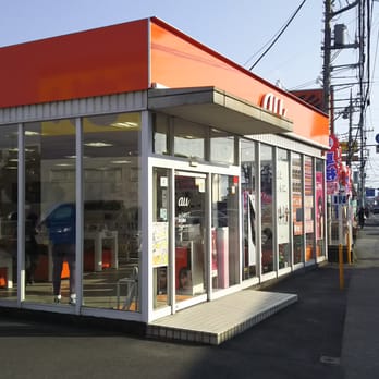 AUショップ厚木妻田 - Updated January 2026 - 妻田北1丁目12-18