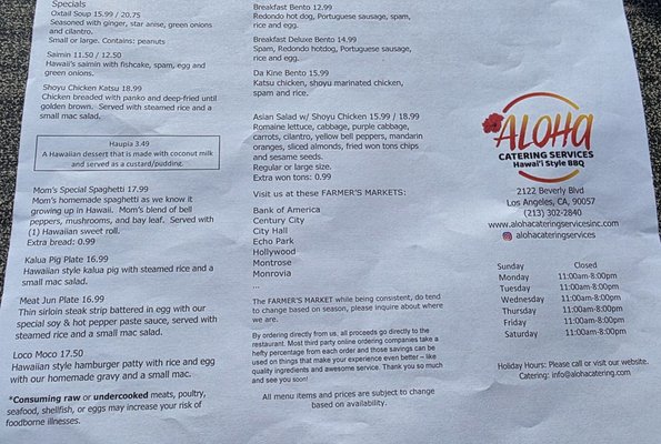 Menu photo 1 Aloha Catering Los Angeles, CA