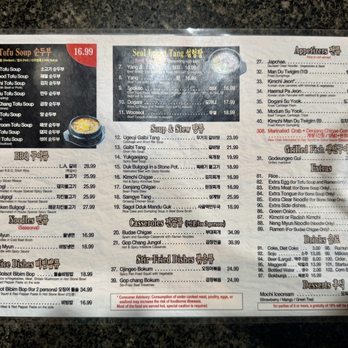 Chodang - Korean Near Me - Chandler, Arizona Chodang - Korean Near Me - Chandler, Arizona