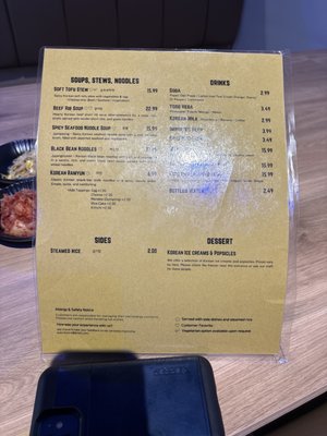 Menu photo 2 Kokiri Korean Bistro Edinburg, TX Menu photo 2 Kokiri Korean Bistro Edinburg, TX