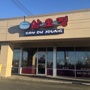 Sam Oh Jung - Outside - Korean Near Me - Lynnwood, Washington