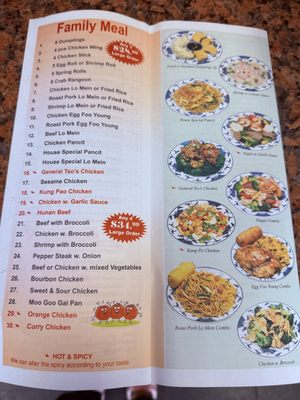 Menu photo 4 Shun Xing Chinese Restaurant Chesapeake, VA Menu photo 4 Shun Xing Chinese Restaurant Chesapeake, VA