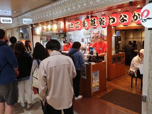 Shin-Osaka Station by null
