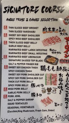 Menu photo 3 Ushiya Grill Milpitas, CA Menu photo 3 Ushiya Grill Milpitas, CA