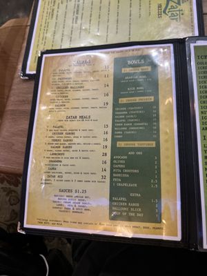 Menu photo 5 Zatar Brooklyn, NY