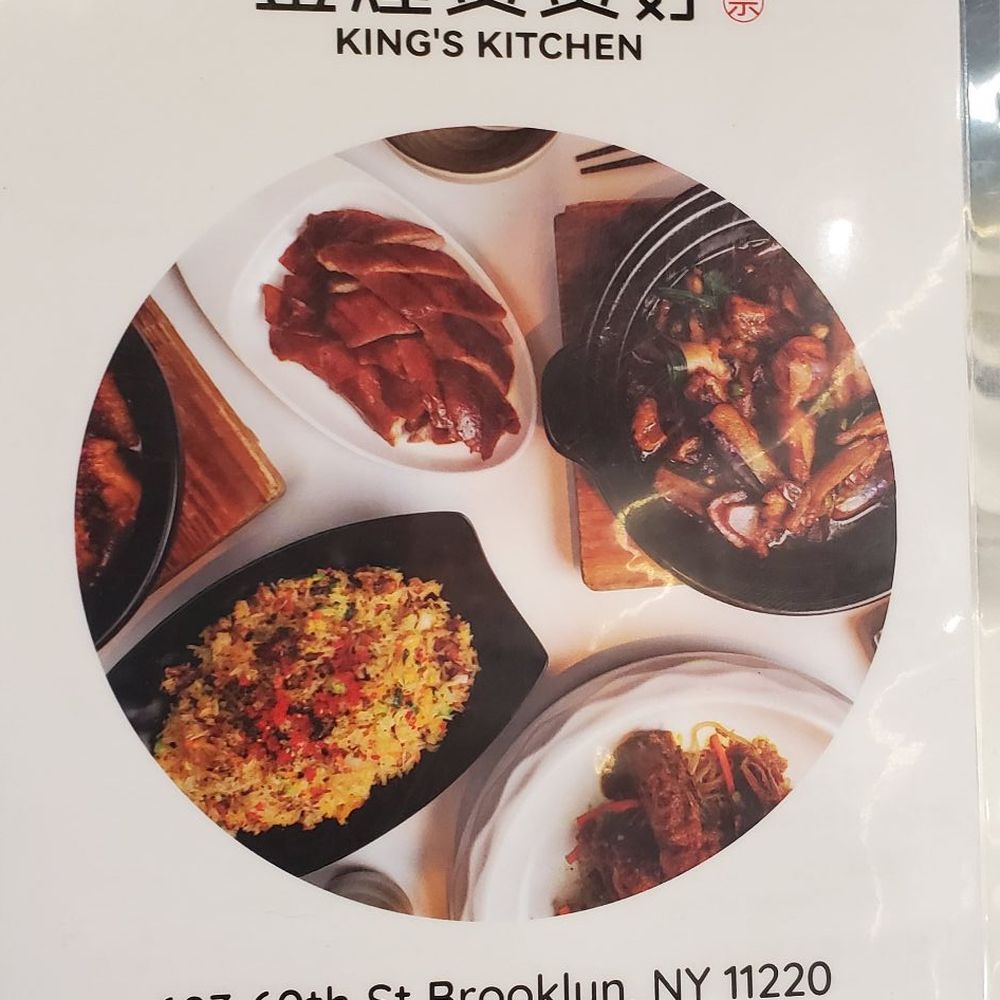 King's Kitchen - Restaurant name - Cantonese Near Me - Brooklyn, New York