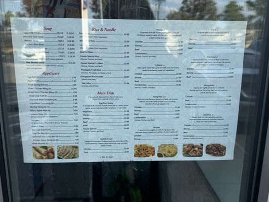 Menu photo 6 China Inn Cafe 7 Houston, TX Menu photo 6 China Inn Cafe 7 Houston, TX