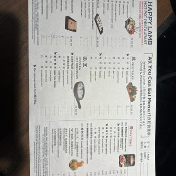 Happy Lamb Hot Pot - Menu - Hot Pot Near Me - Seattle, Washington