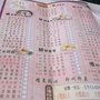 Photo of 威軒酒家