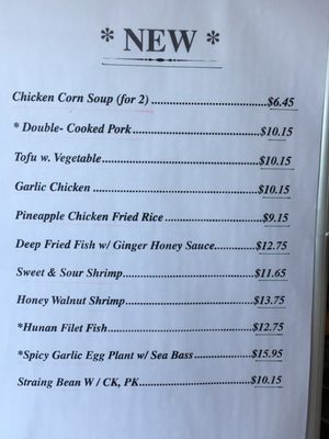 Menu photo 5 Mah Jong Chinese Restaurant Snellville, GA Menu photo 5 Mah Jong Chinese Restaurant Snellville, GA