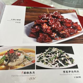 Shanghailander Palace - menu 10/15/2023 - Shanghainese Near Me - Arcadia, California Shanghailander Palace - menu 10/15/2023 - Shanghainese Near Me - Arcadia, California