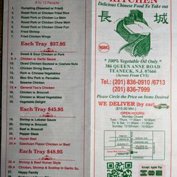 Great Wall Kitchen - Menu