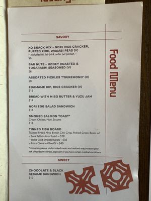 Menu photo 5 XO Hifi Kansas City, MO Menu photo 5 XO Hifi Kansas City, MO