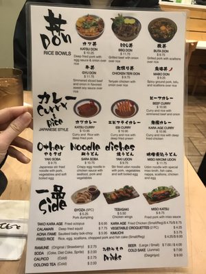 Menu photo 7 Ramen House Shinchan Palatine, IL Menu photo 7 Ramen House Shinchan Palatine, IL