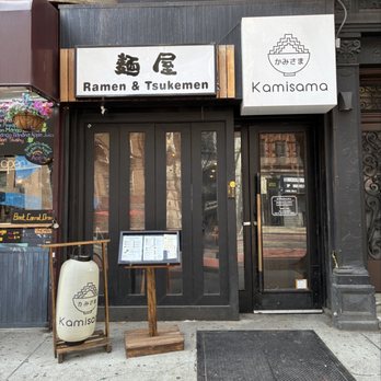 Kamisama Ramen - Ramen Near Me - New York, New York Kamisama Ramen - Ramen Near Me - New York, New York