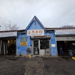 Flushing Tire