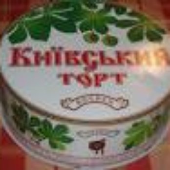 Dnipro - Kiev cake - Delis Near Me - Latham, New York