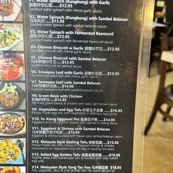 Sambal Chef - Malaysian Near Me - Houston, Texas