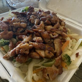 Extreme Teriyaki Grill Express - Japanese Near Me - Atlanta, Georgia Extreme Teriyaki Grill Express - Japanese Near Me - Atlanta, Georgia