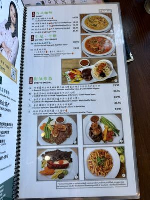 Menu photo 1 Garden Bistro Rowland Heights, CA Menu photo 1 Garden Bistro Rowland Heights, CA