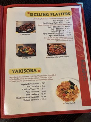 Menu photo 4 Bento Teriyaki Richland, WA Menu photo 4 Bento Teriyaki Richland, WA
