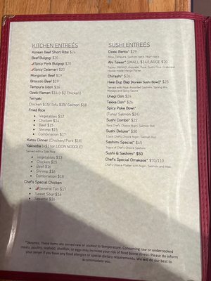 Menu photo 2 Ozeki Japanese Restaurant Yakima, WA Menu photo 2 Ozeki Japanese Restaurant Yakima, WA