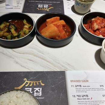 Kunjip - Korean Near Me - Santa Clara, California Kunjip - Korean Near Me - Santa Clara, California