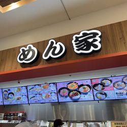 KADENA EXCHANGE FOOD COURT - Updated June 2026 - 嘉手納町, 沖縄市