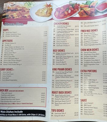 Menu photo 2 J. Sakura Inverness, 