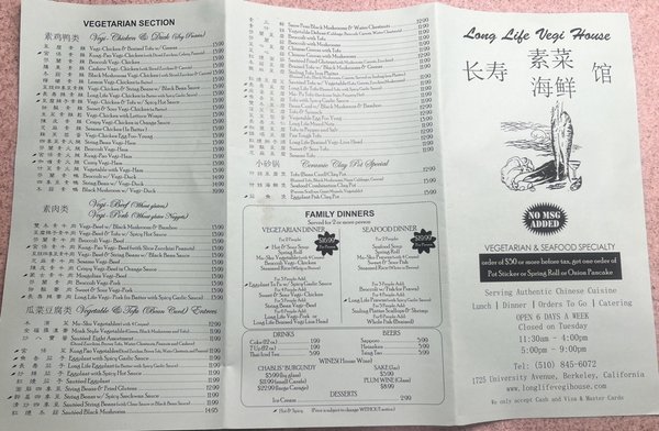 Menu photo 7 Long Life Vegi House Berkeley, CA Menu photo 7 Long Life Vegi House Berkeley, CA