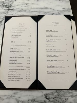 Menu photo 4 Kunjip Tofu Mountain View, CA Menu photo 4 Kunjip Tofu Mountain View, CA