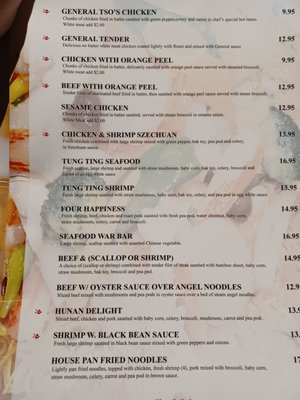 Menu photo 1 Lees Chinese Restaurant & Lounge Riverside, RI