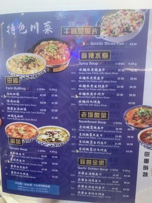 Menu photo 1 Din‘s Kitchen Brooklyn, NY
