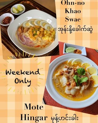 Sandy's Myanmar Cuisine by null