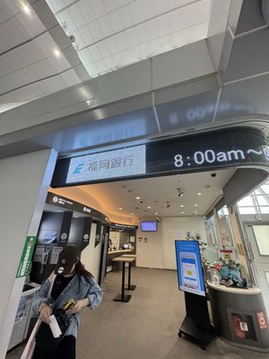 Fukuoka Airport by null