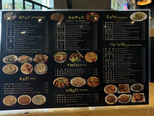 Menu photo 2 Noodle Star 川粵 Garden Grove, CA