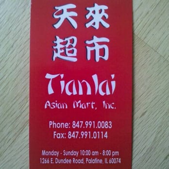 Tian Lai Asian Mart - biz card - Grocery Near Me - Palatine, Illinois Tian Lai Asian Mart - biz card - Grocery Near Me - Palatine, Illinois