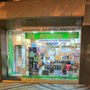 Photo of Gamosa