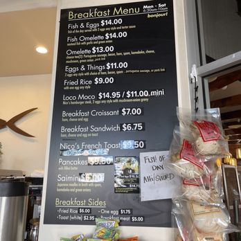 Nico's Fish Market - Seafood Markets Near Me - Honolulu, Hawaii