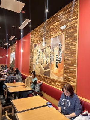 Marugame Udon by null