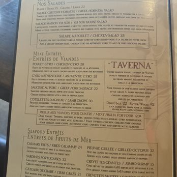 Estiatorio Yia Sou! - Greek Near Me - Montreal, Quebec