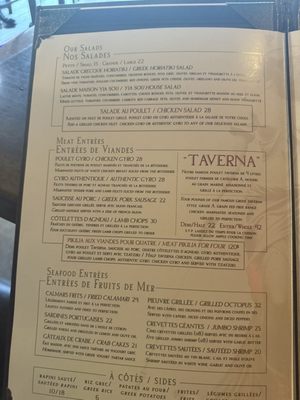Yia Sou Greek Grill by null