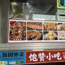 Menu. They take card