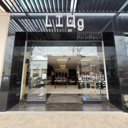 Liq's Shoe Store