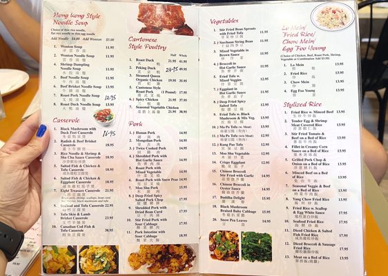 Noodle King Restaurant by null