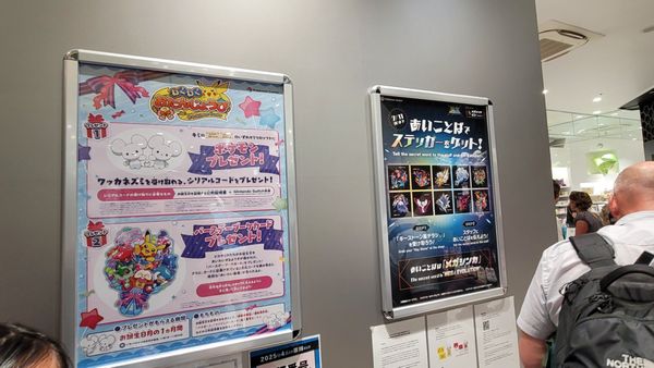 Pokemon Center Kyoto by null