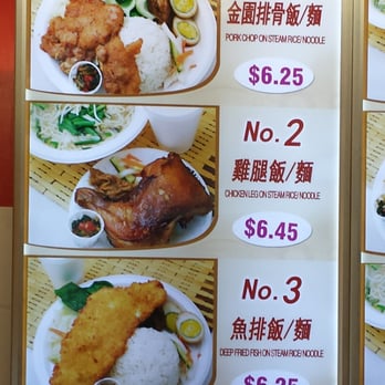 Chin Yuan Pai Ku - Menu - Taiwanese Near Me - Markham, Ontario Chin Yuan Pai Ku - Menu - Taiwanese Near Me - Markham, Ontario