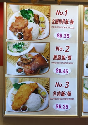 Menu photo 6 Chin Yuan Pai Ku Markham, ON Menu photo 6 Chin Yuan Pai Ku Markham, ON