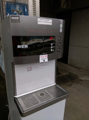 Shifen Station by null